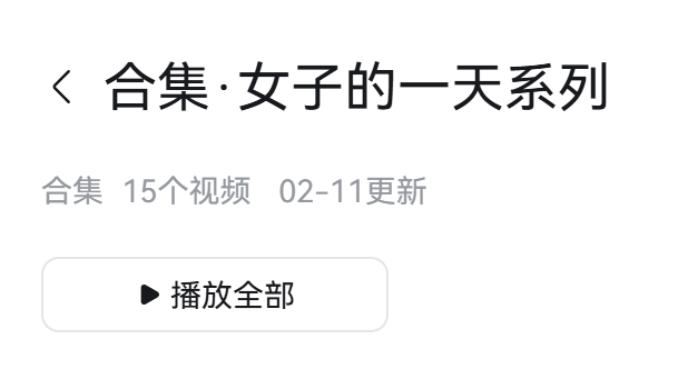 摄影作品1